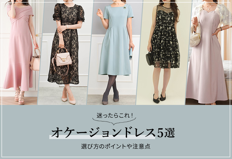 得価特価【GIRL】 オケージョンドレス スーツ・フォーマル・ドレス