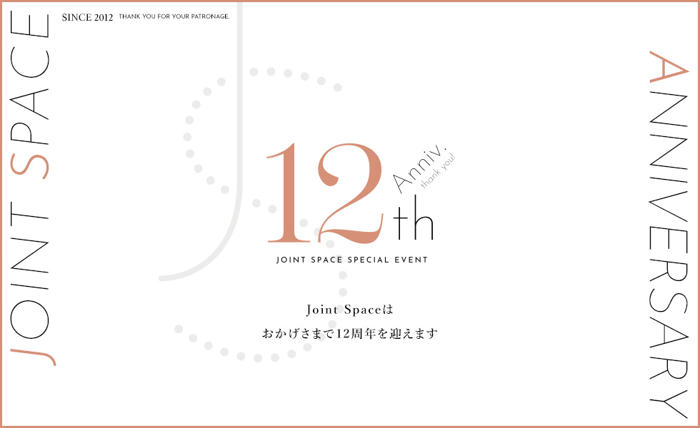 Joint Space 12th Anniversary