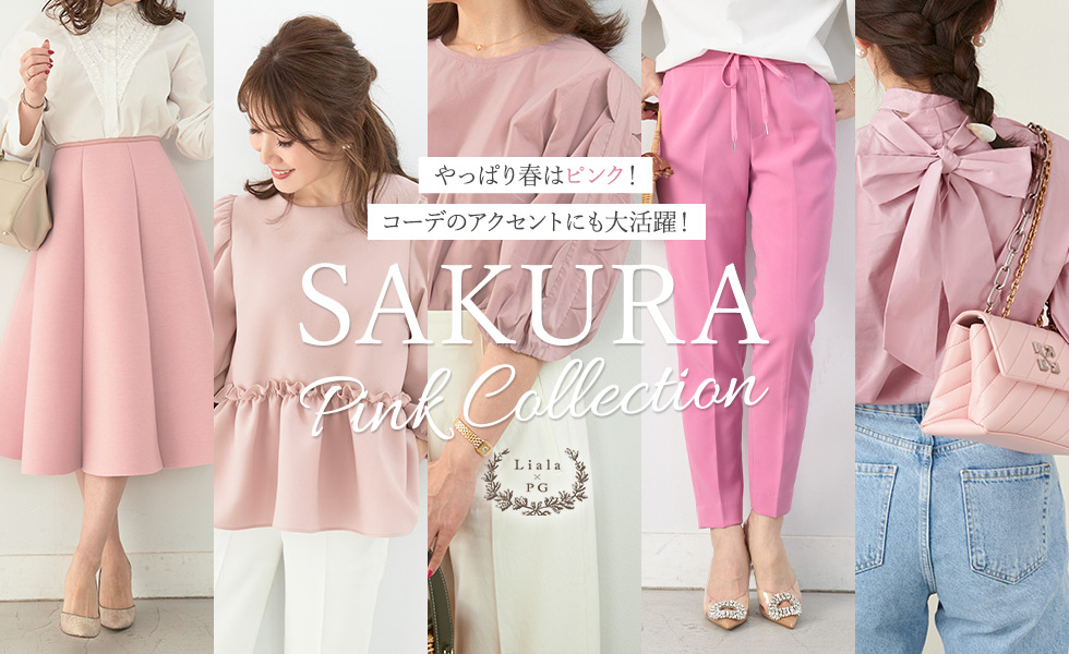 Liala × PG：SAKURA Pink Collection | Joint Space