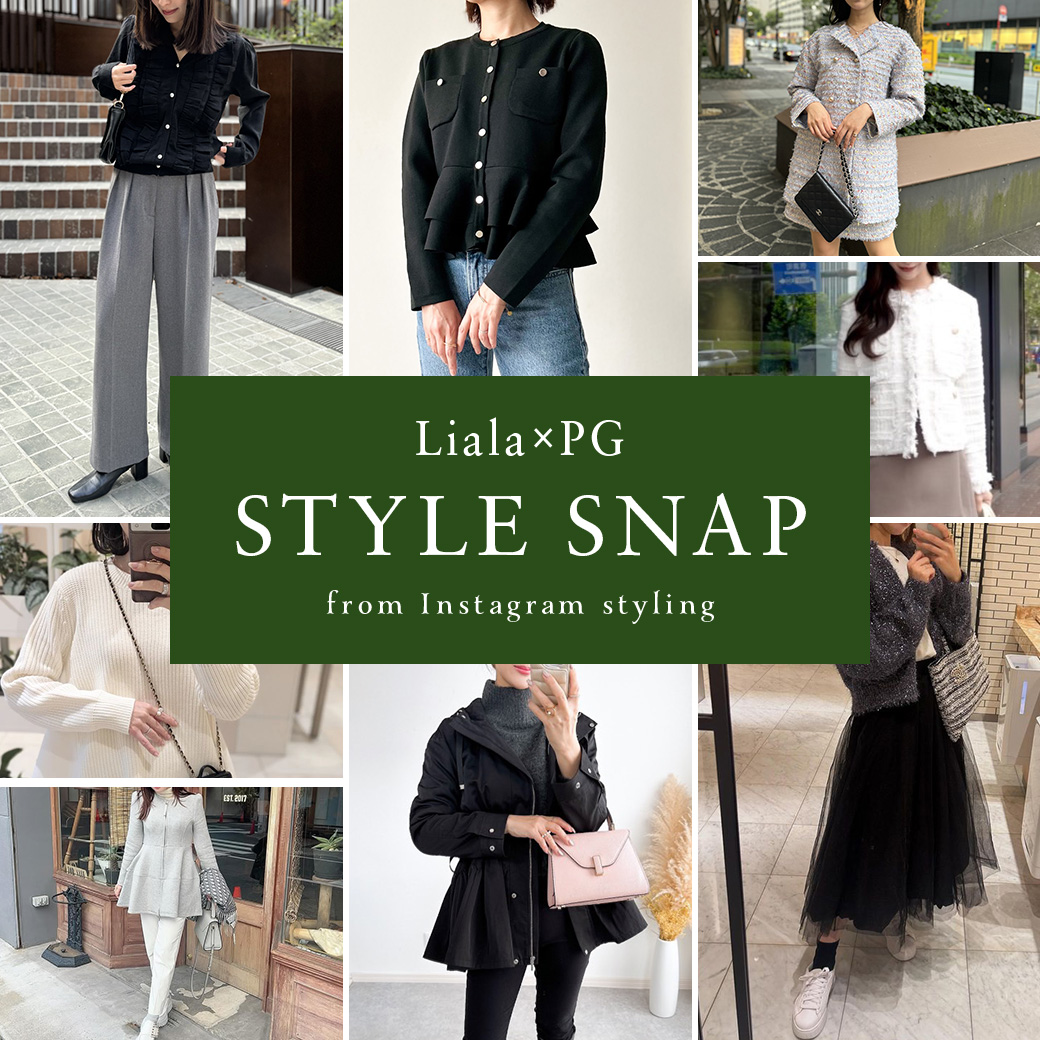 STYLE SNAP　Liala×PG