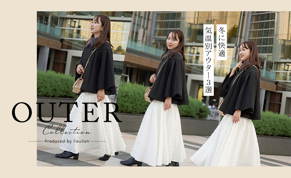 lieulie Outer Collection