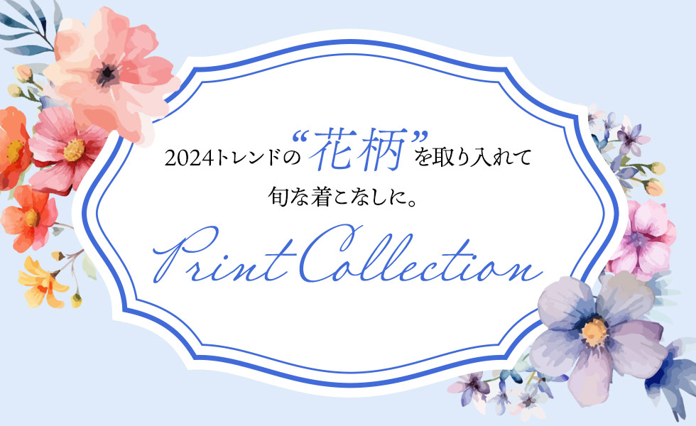 Prima Scherrer プリントコレクション