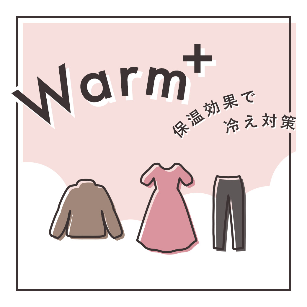 warm