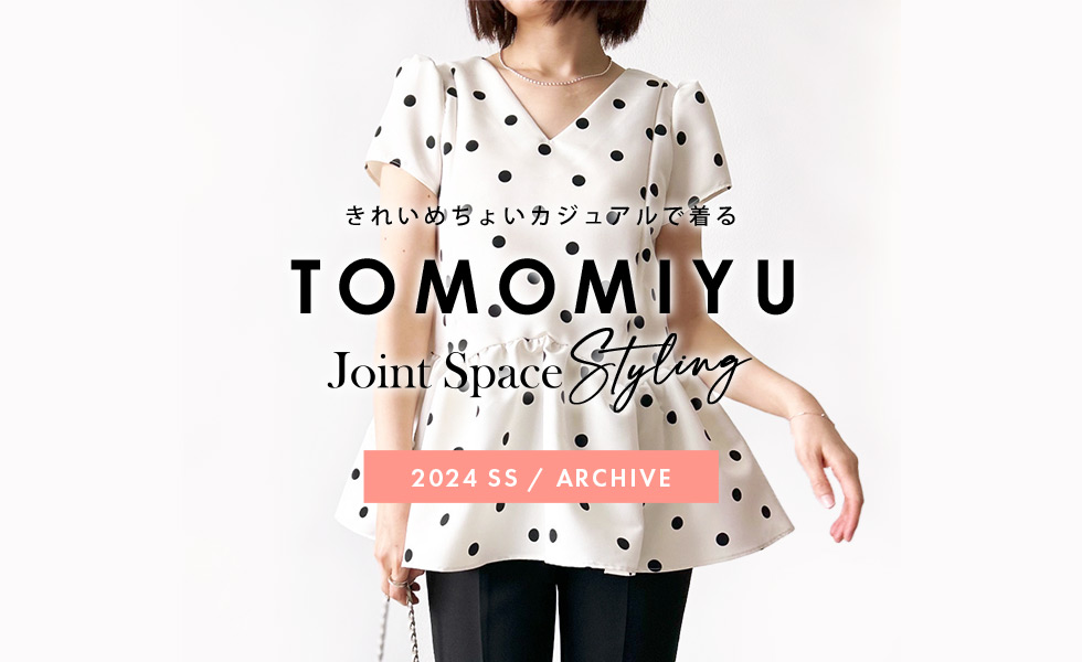 tomomiyu0920 Joint Spaceタイアップ