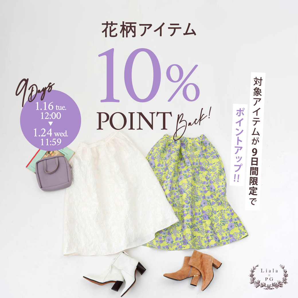 販売純正品 liala×pg ドットパンツ akko♡プロフ必読様専用 - パンツ